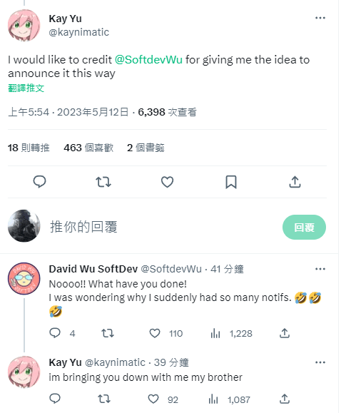 RE:【情報】Kay Yu製作的同人遊戲 - Holocure(HOLOCURE重大告知) @虛擬 Youtuber（Vtuber） 哈啦板 ...