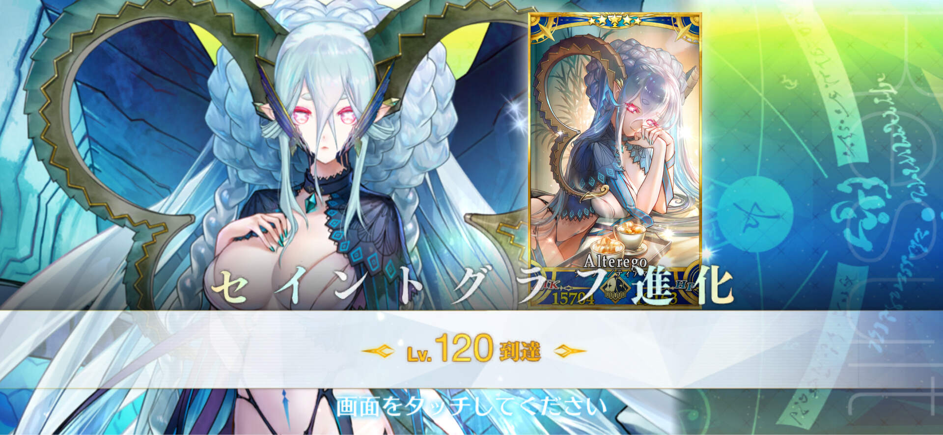 RE:【心得】FGO六週年吾王saber 阿爾托利亞LV120滿等達成！(歡迎一起分享真愛角色) @Fate/Grand Order 哈啦板- 巴哈姆特