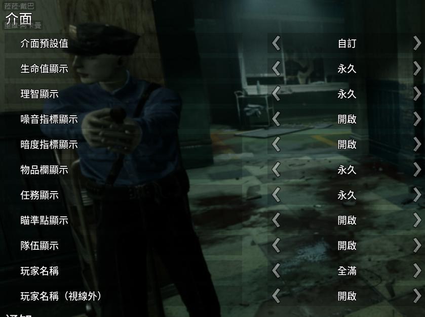 RE:【心得】絕命精神病院-實驗” 心得小整理 @絕命精神病院 哈啦板 - 巴哈姆特