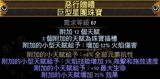 RE:【情報】終極BOSS前7位首殺玩家，將成為終極BOSS掉落傳奇設計者!! POE的高手局@流亡黯道Path of Exile 哈啦板- 巴哈姆特