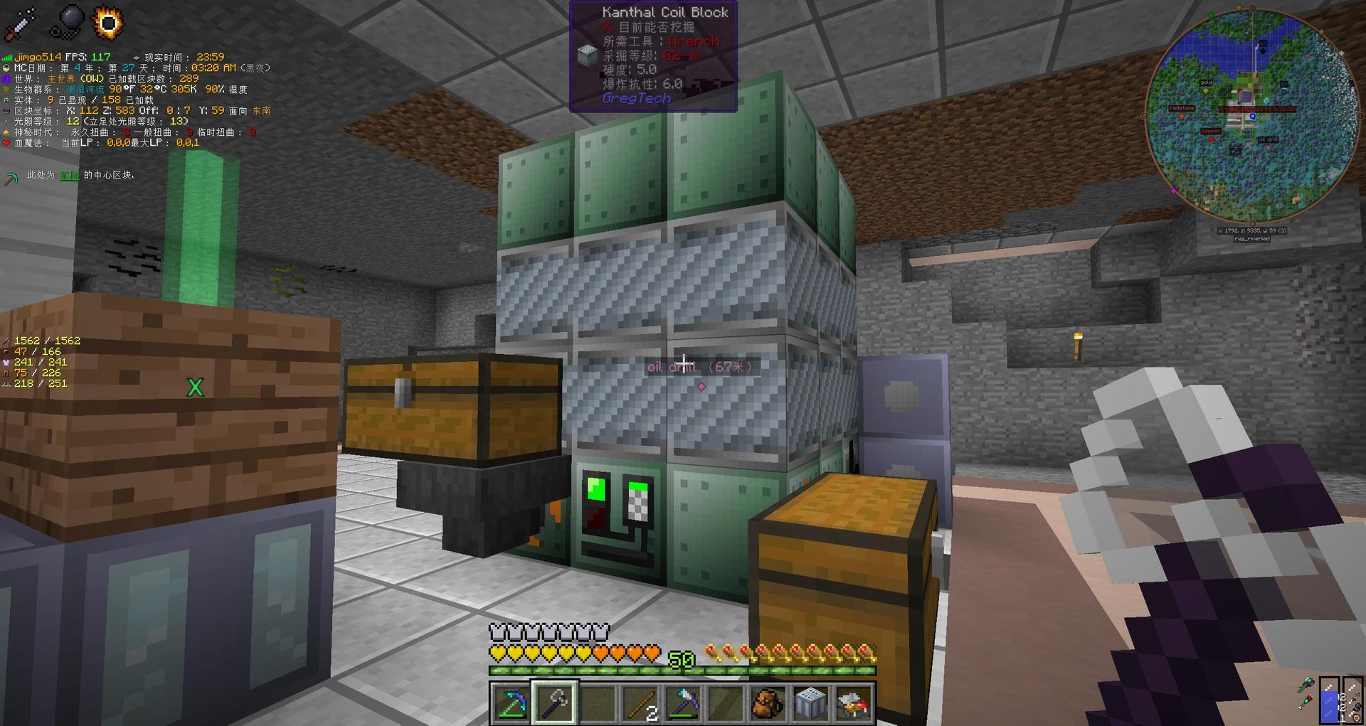 RE:【心得】一群菜雞的GTNH遊玩記錄 DAY10-13：朝著HV龜速前進 @Minecraft 我的世界（當個創世神） 哈啦板 - 巴哈姆特