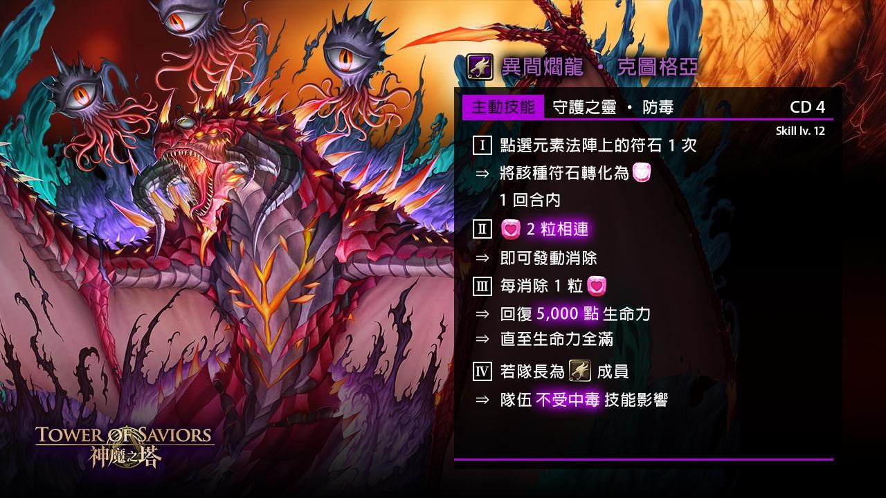 克子 - unluckycatt的創作 - 巴哈姆特