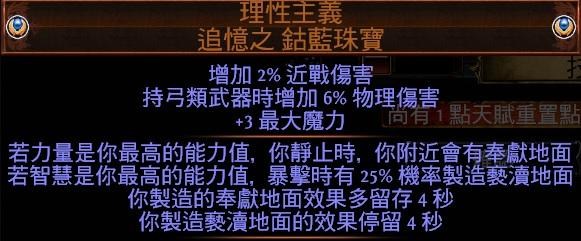 RE:【情報】終極BOSS前7位首殺玩家，將成為終極BOSS掉落傳奇設計者!! POE的高手局@流亡黯道Path of Exile 哈啦板- 巴哈姆特