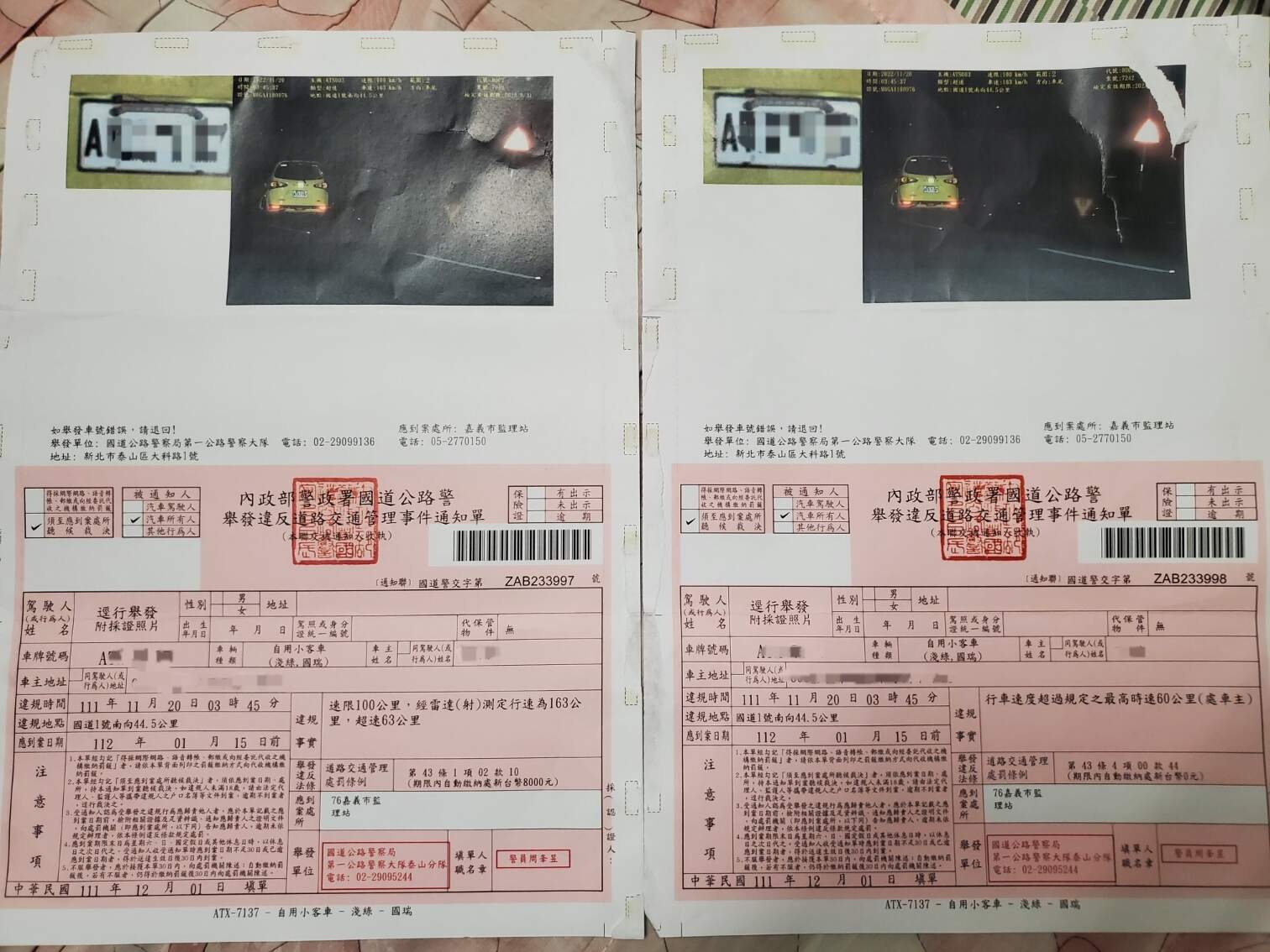 汽機車討論哈啦板- 巴哈姆特