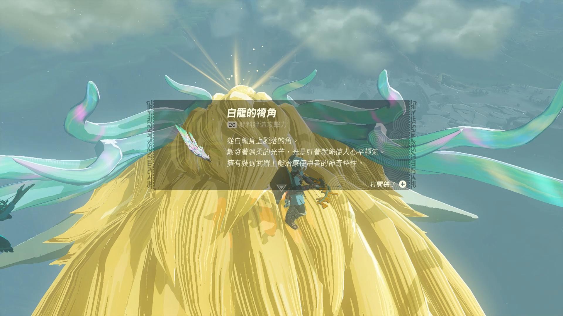 raw-image