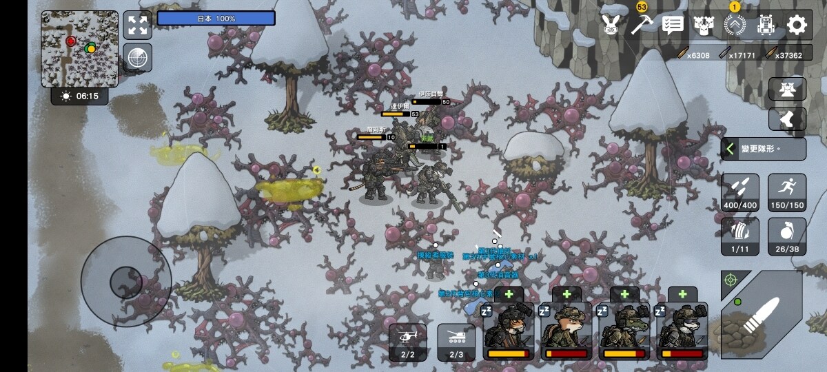 【問題】要到幾級的地圖才能拿到藍色裝備 @Bad 2 Bad：Apocalypse 哈啦板 - 巴哈姆特