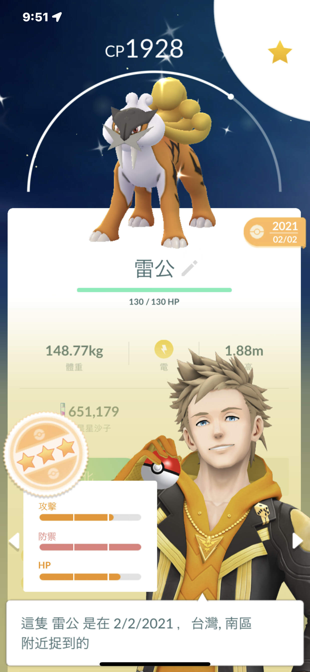【問題】剛回歸，請問這隻雷公可以直接練嗎？ @Pokemon GO 哈啦板 - 巴哈姆特