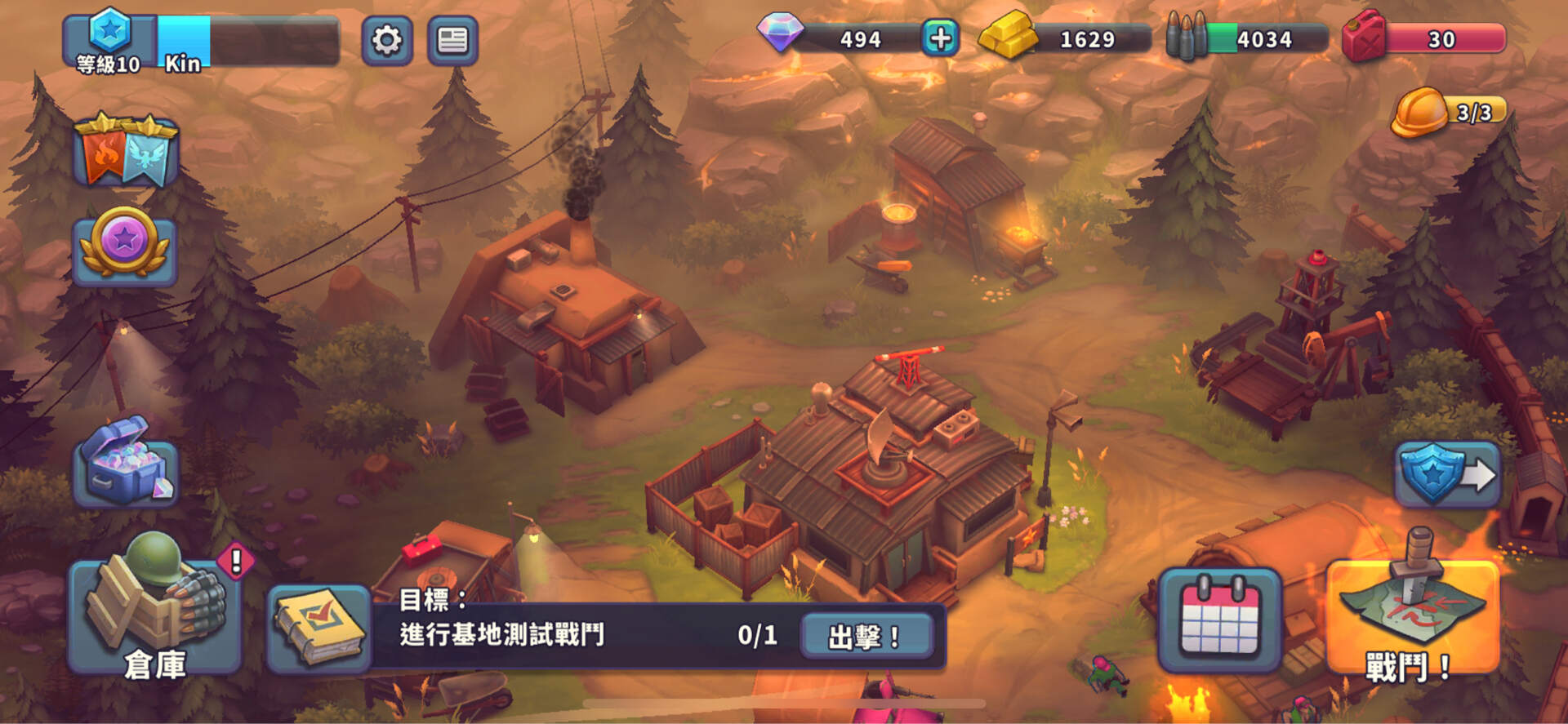 【問題】基地測試 GUNS UP! 哈啦板 巴哈姆特