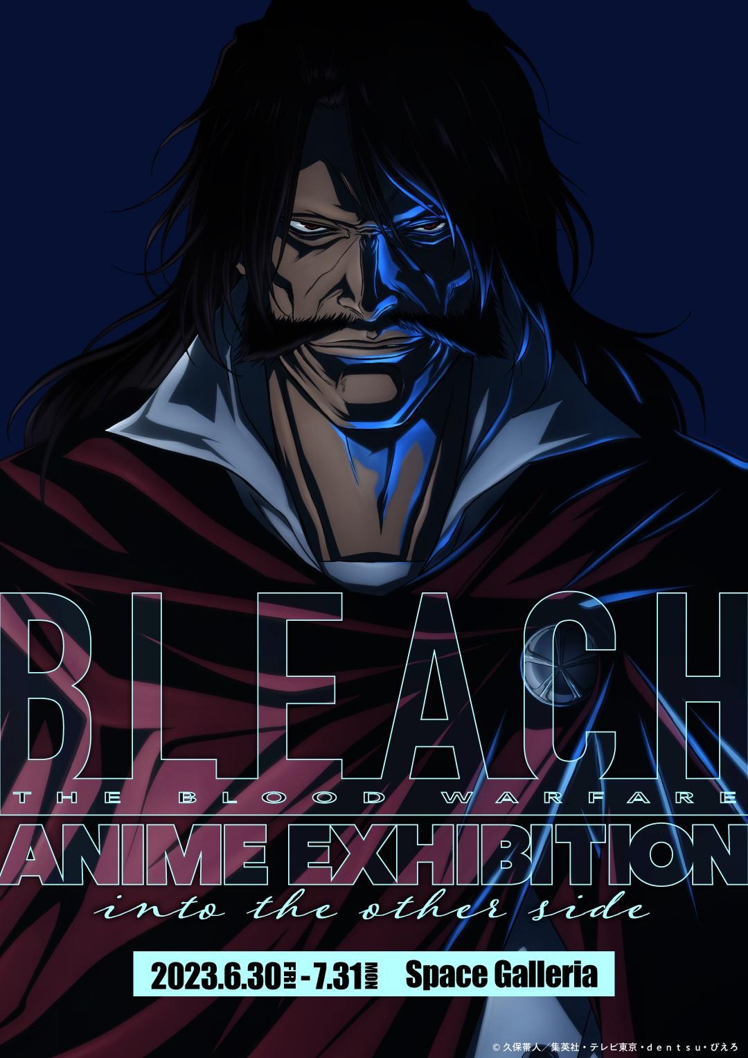 Bleach: criador divulga nova arte promocional para o evento Super Stage EX  Bleach – ANMTV