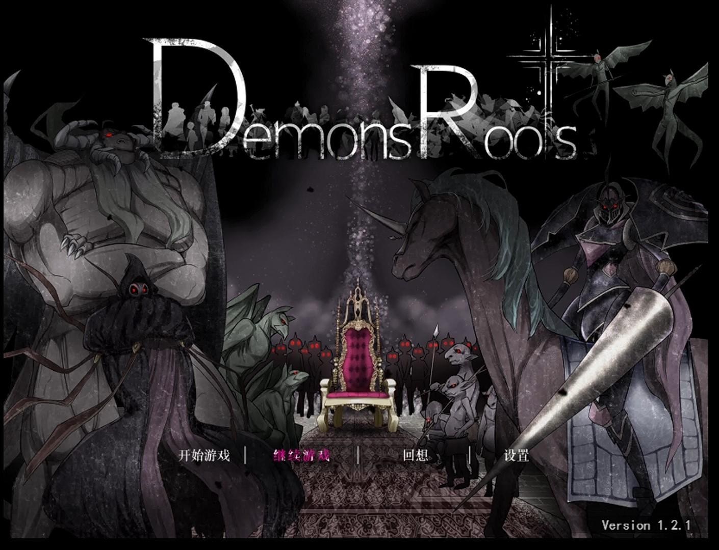 【心得】【Demons Roots】遊玩心得 可以跳過R-18的R-18 @Steam 綜合討論板 哈啦板 - 巴哈姆特