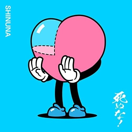 なにかと思えば 往年の名車カラーが復刻】KAWASAKI 40年間継承されるNinjaブランド