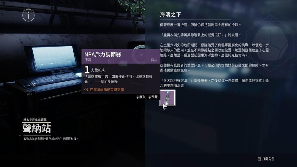 【攻略】《光殞年代》賽季活動整理202376更新 Destiny 哈啦板 巴哈姆特 7354