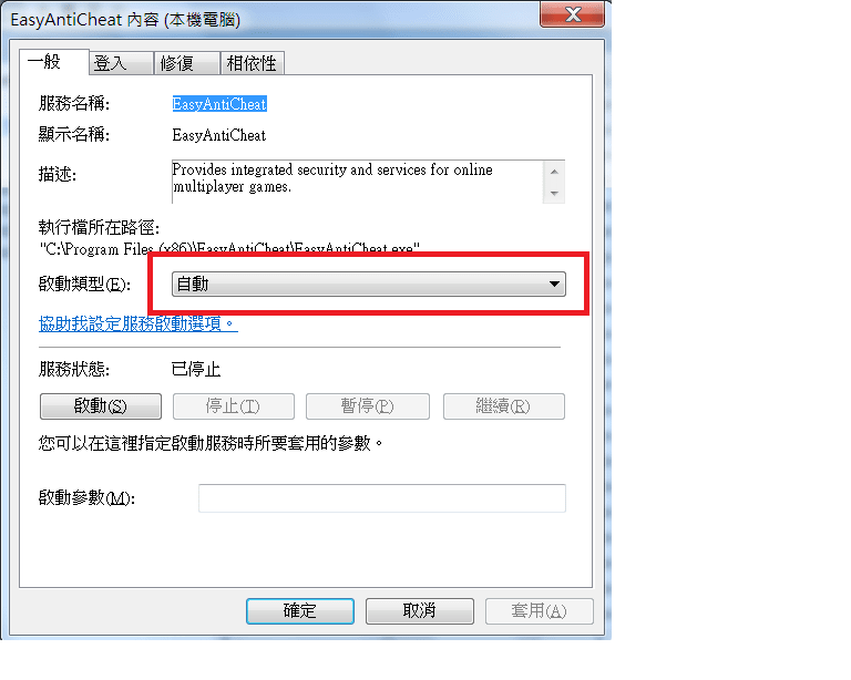  pc easyanticheat online 