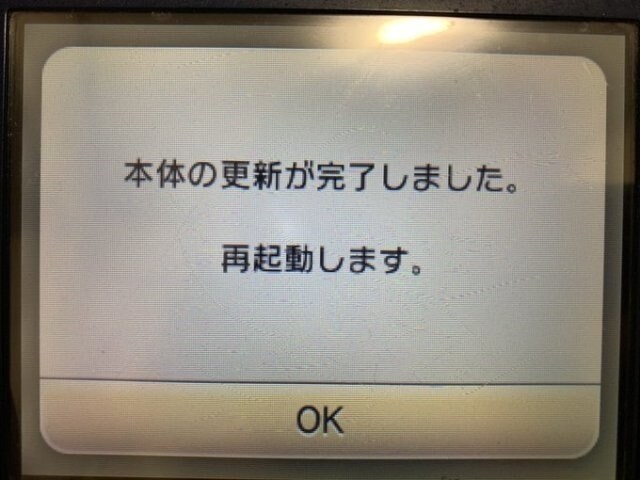 情報】還有主機更新？！任天堂「發布3DS軟體更新」，改造用戶發現是