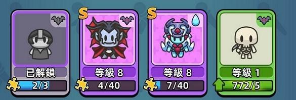 【合合合英雄 攻略】全新帳號，只課通行證+卡主線第9章，能把新英雄升到幾等？