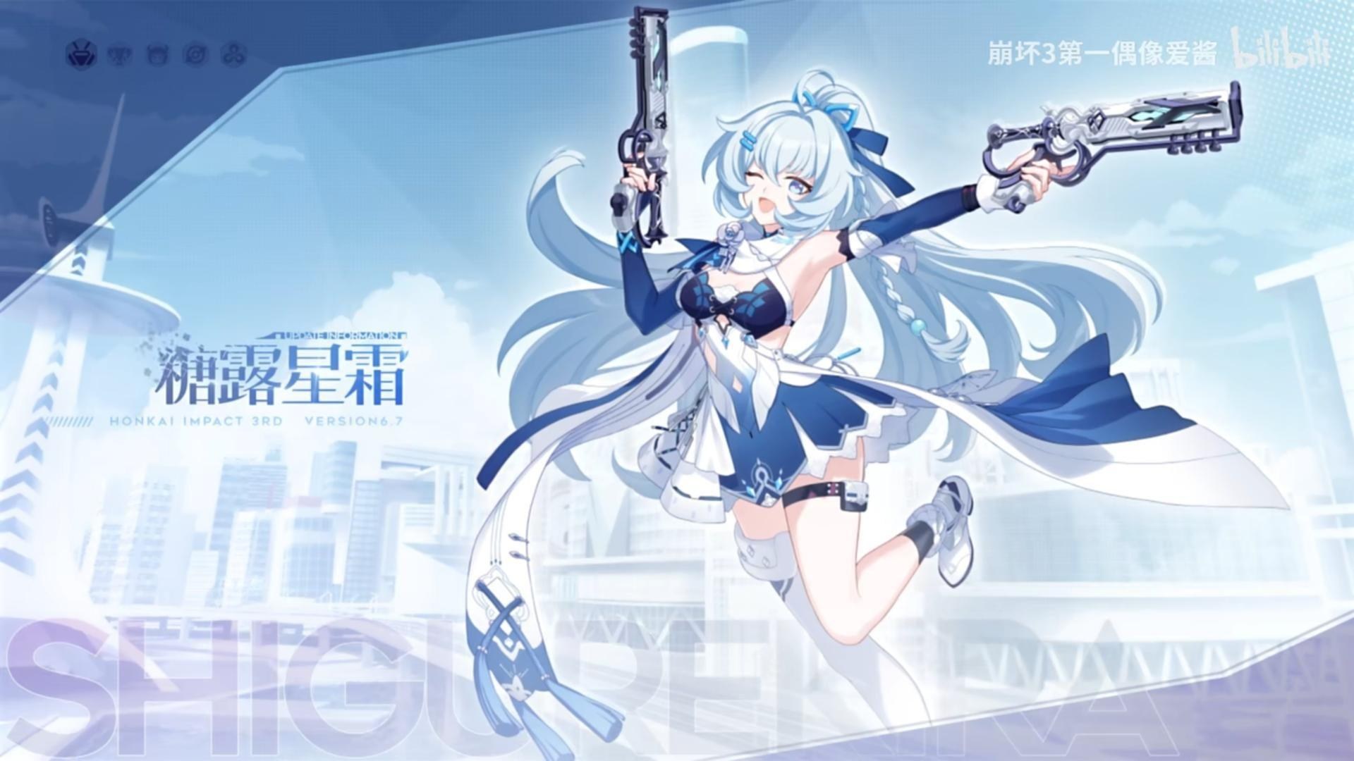 時雨綺羅,Kira Shigure,时雨绮罗,Shigure Kira,崩壊学園,Houkai Gakuen,崩坏学园,崩壊3rd,Houkai 3rd,崩坏3rd,Honkai,崩坏,Benghuai,Коллапс,國遊,国游,女武神