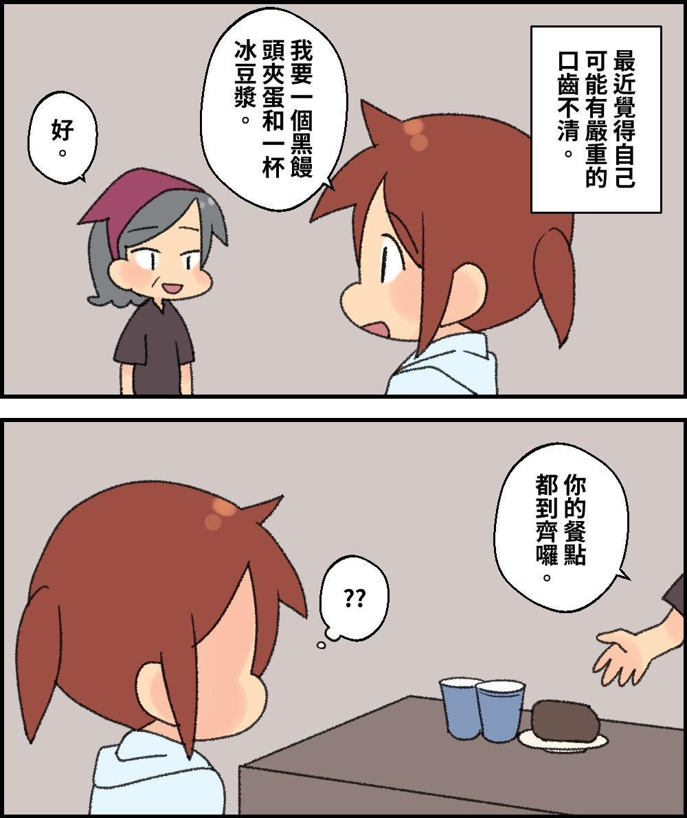 shibohao