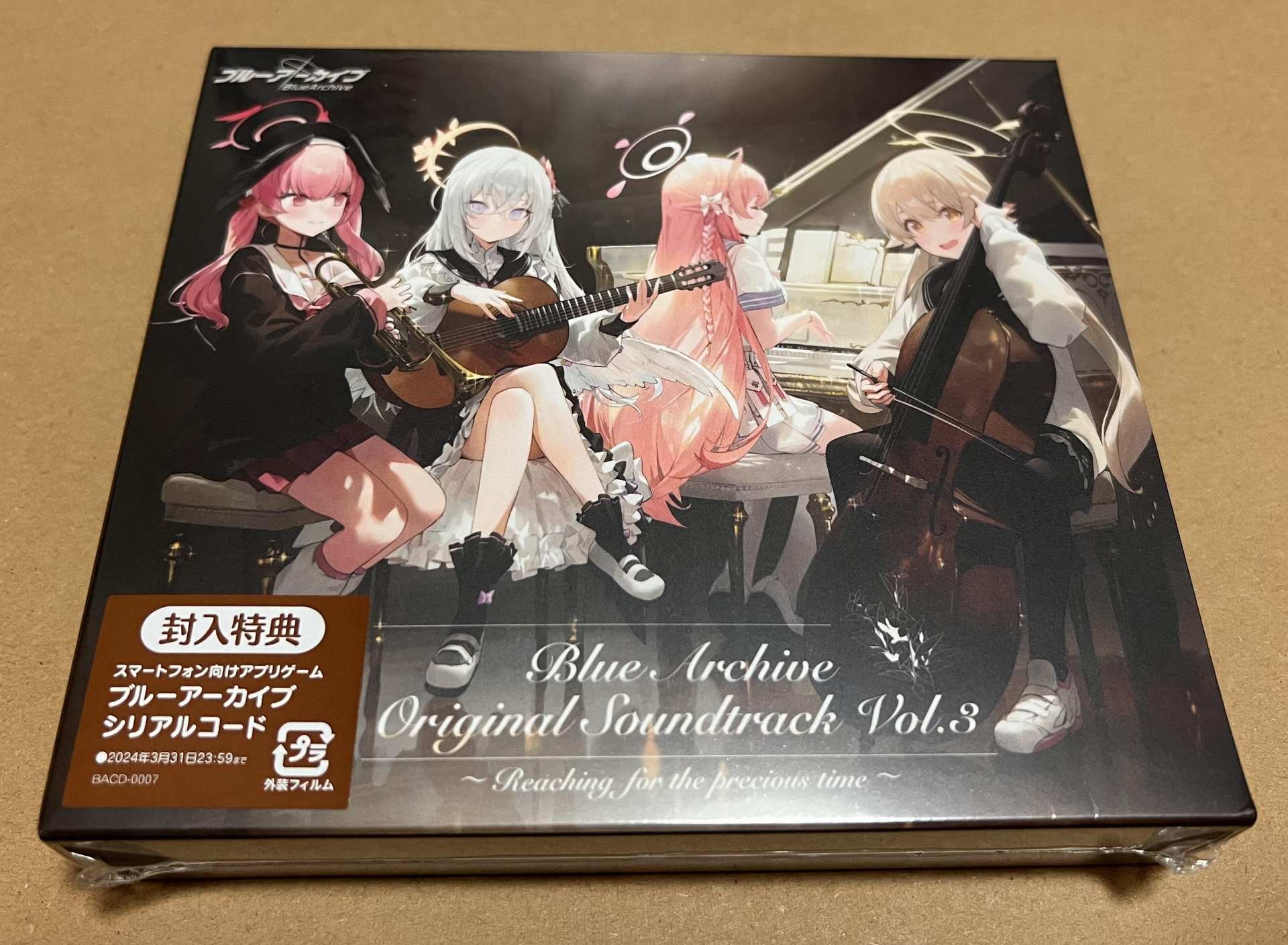 ブルーアーカイブ 2nd Anniversary Treasure Box ブルーアーカイブ 2nd