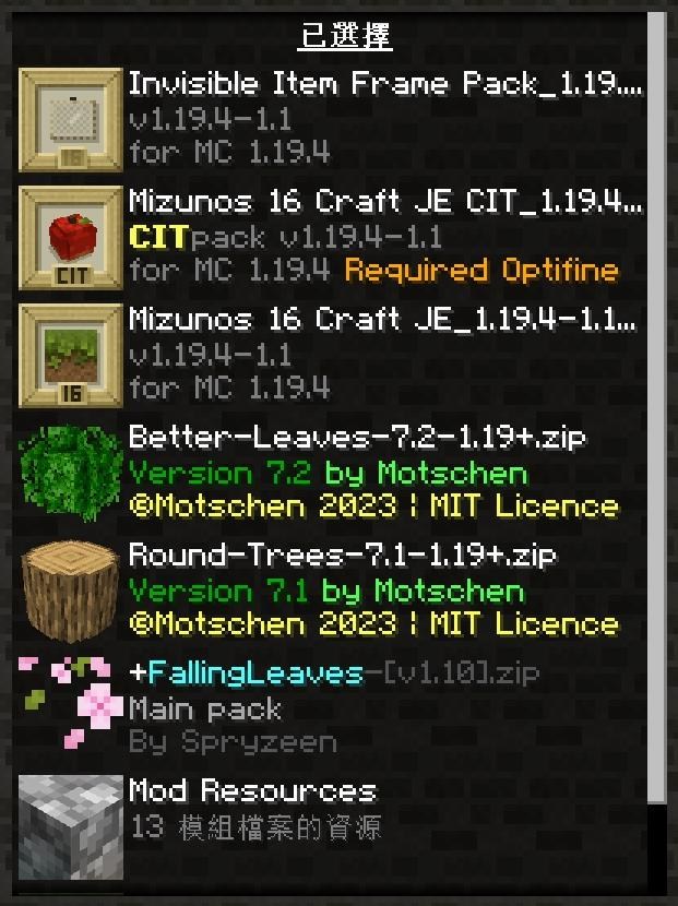 【問題】有關Mizuno's 16 Craft CIT PACK 部分材質家具呈現問題 @Minecraft 我的世界（當個創世神） 哈啦板 ...