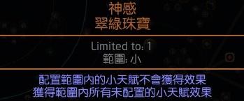 RE:【情報】終極BOSS前7位首殺玩家，將成為終極BOSS掉落傳奇設計者!! POE的高手局@流亡黯道Path of Exile 哈啦板- 巴哈姆特