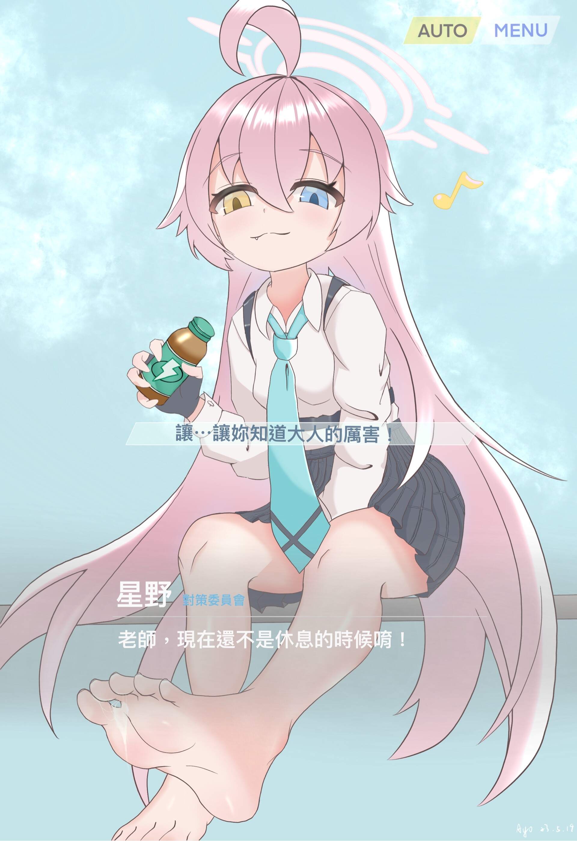小鳥 遊