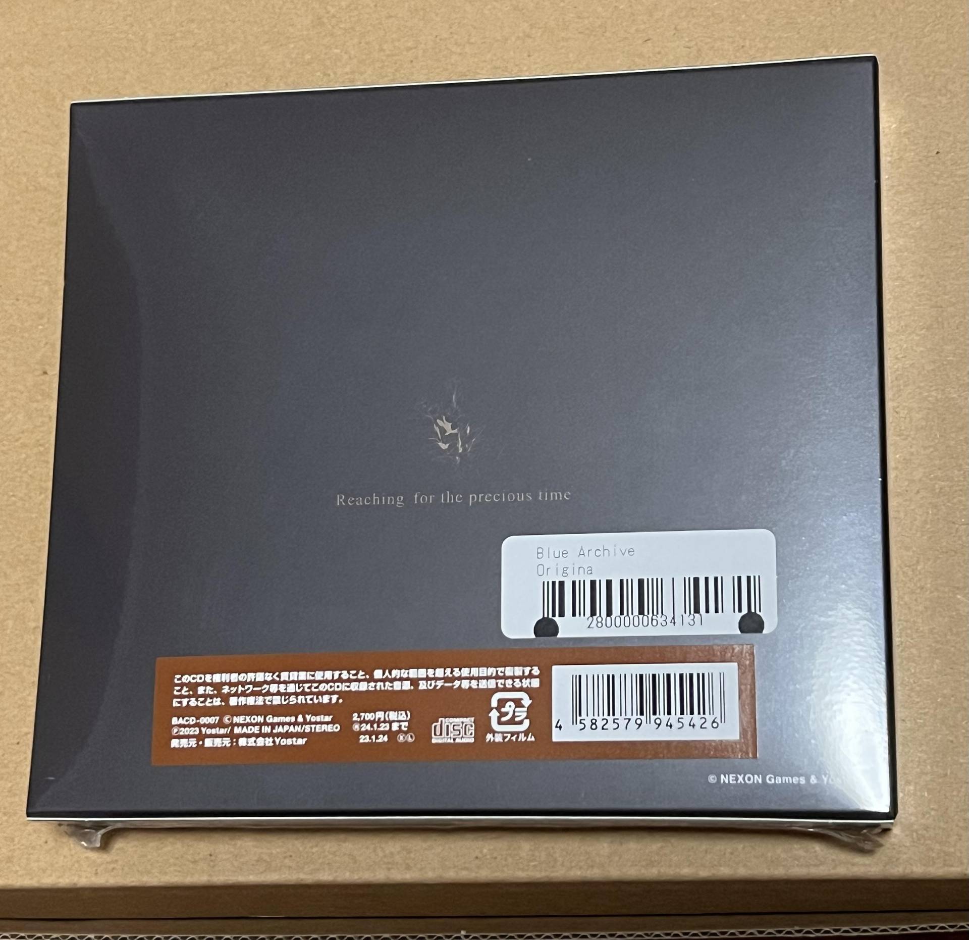 ブルアカ 2nd Anniversary Treasure Box ブルアカ 2nd Anniversary