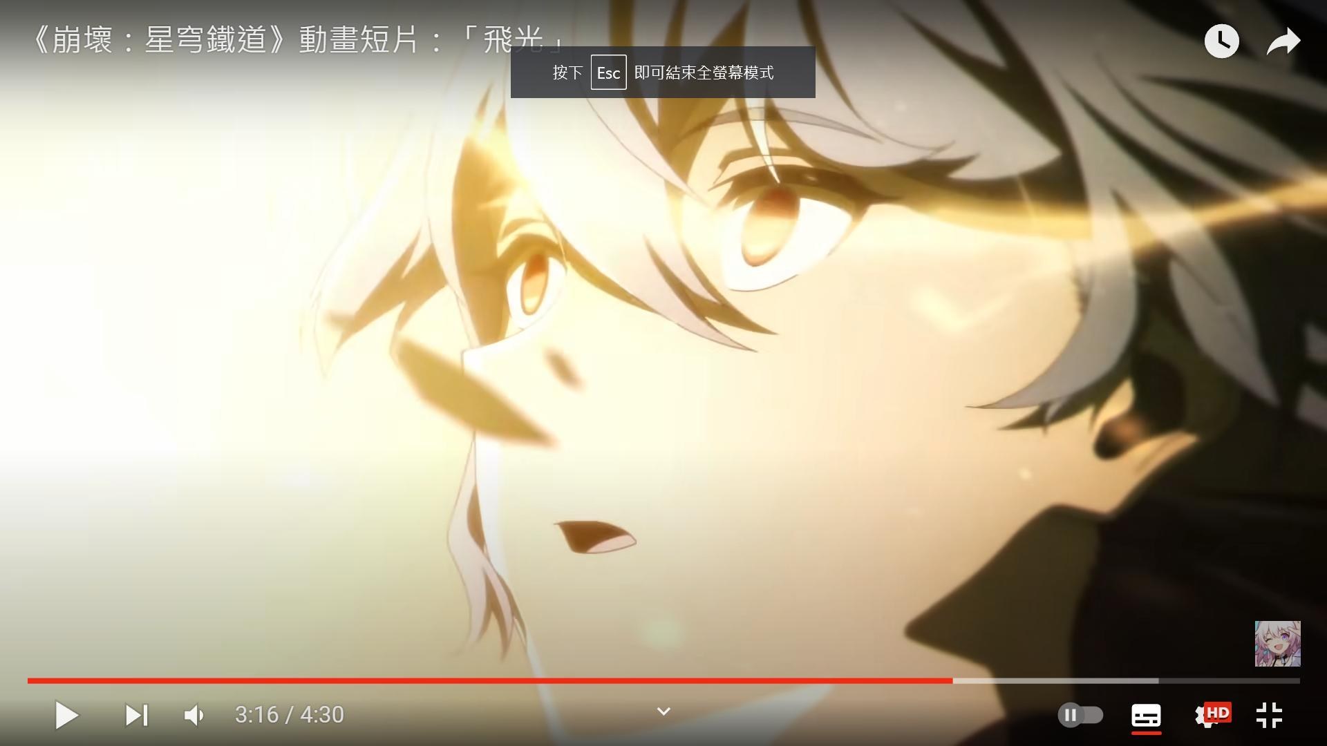 【劇透】有關鏡流的一些猜測 @崩壞：星穹鐵道 哈啦板 - 巴哈姆特