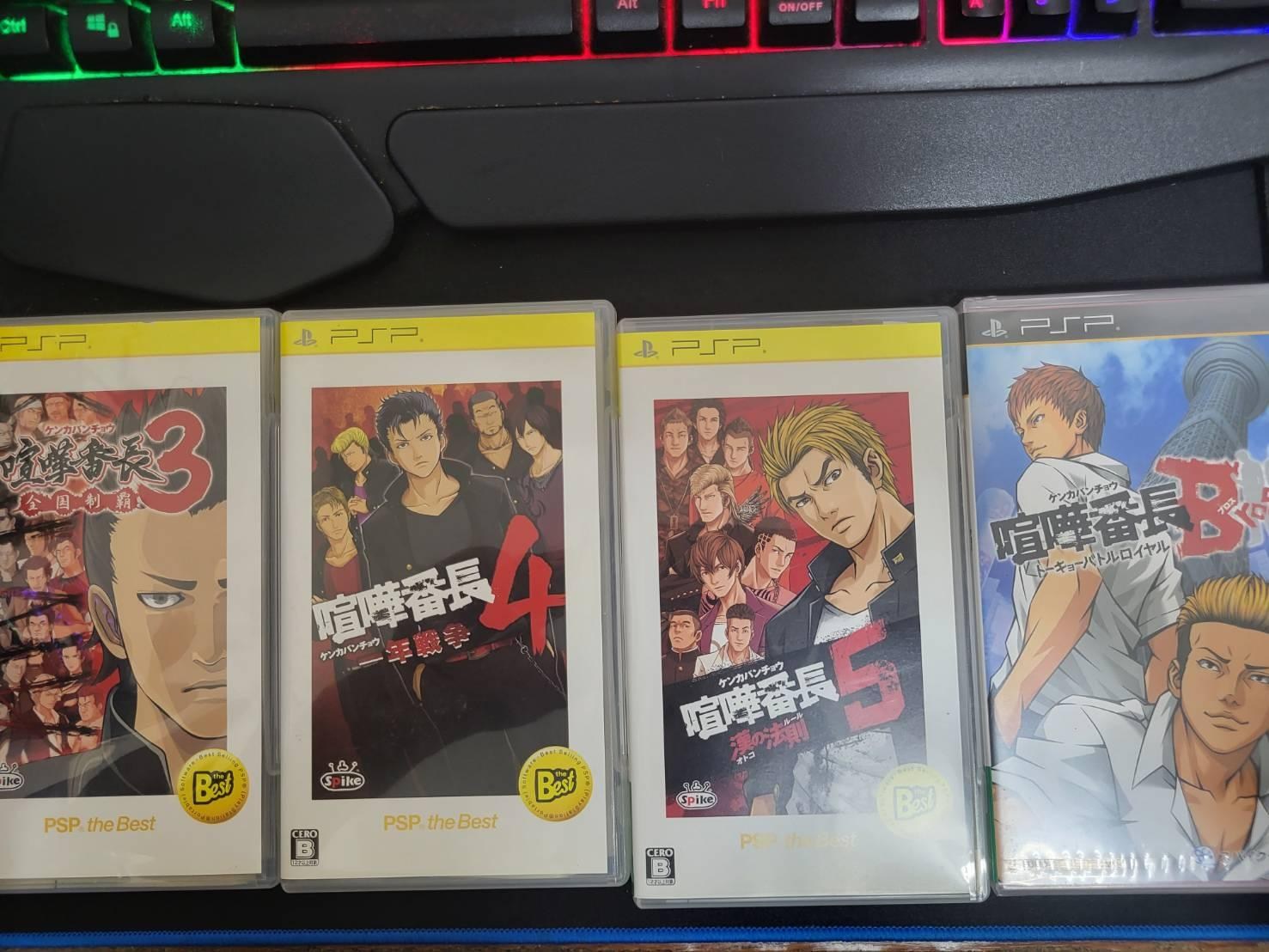 閒聊】我的PSP遊戲喧嘩番長系列@PSP / PlayStation Portable 哈