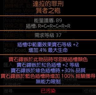 RE:【情報】終極BOSS前7位首殺玩家，將成為終極BOSS掉落傳奇設計者!! POE的高手局@流亡黯道Path of Exile 哈啦板- 巴哈姆特