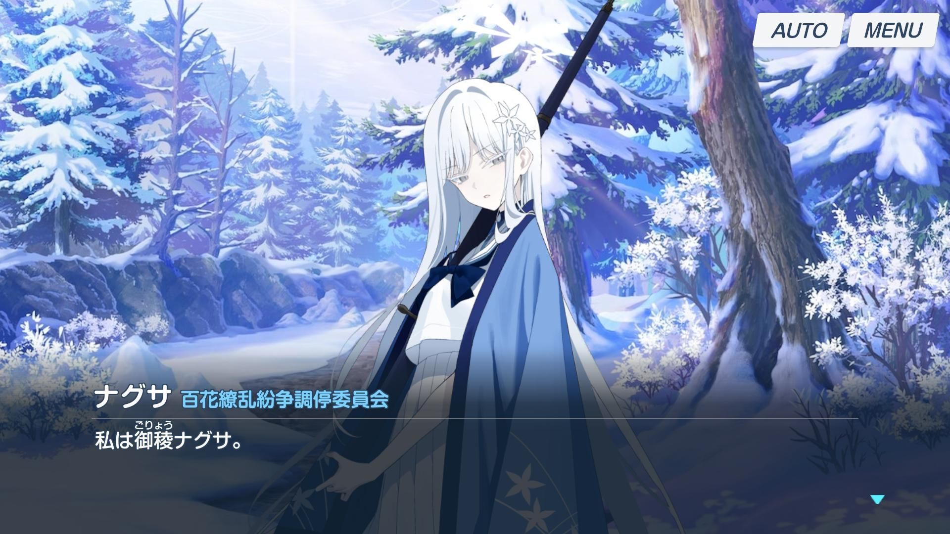 RE:【整合】從0到100帶你了解劇情歡迎來到奇沃托斯老師！ @蔚藍檔案哈啦板- 巴哈姆特