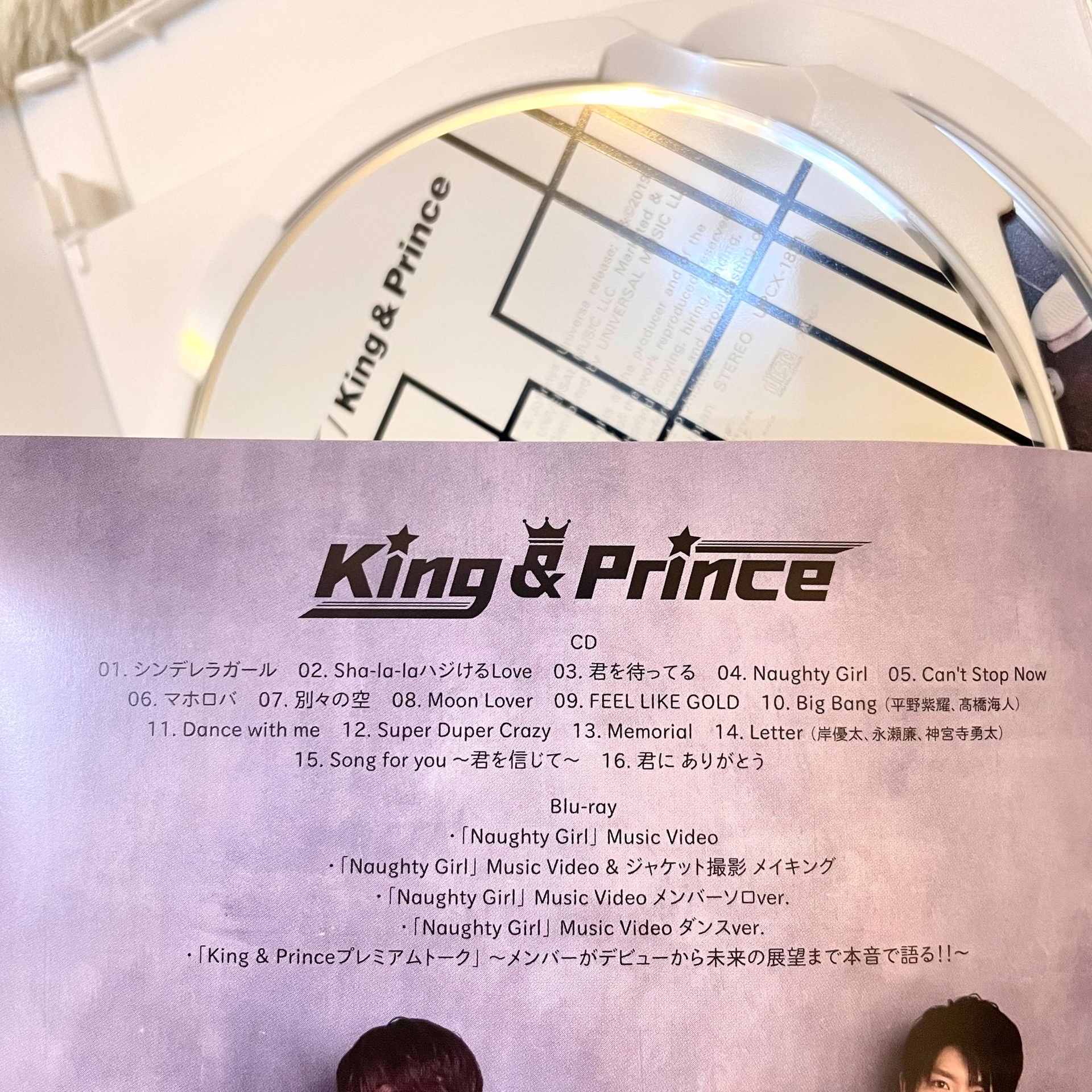 樂淘開箱｜King & Prince 1st Album 初回限定盤A - s22en的創作