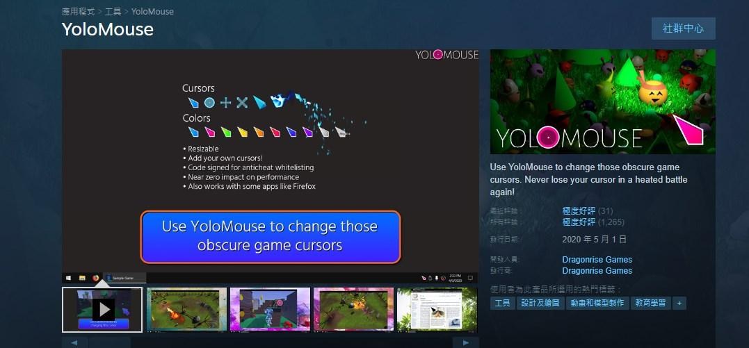 Yolomouse activation code gta 5 activation code help youtube