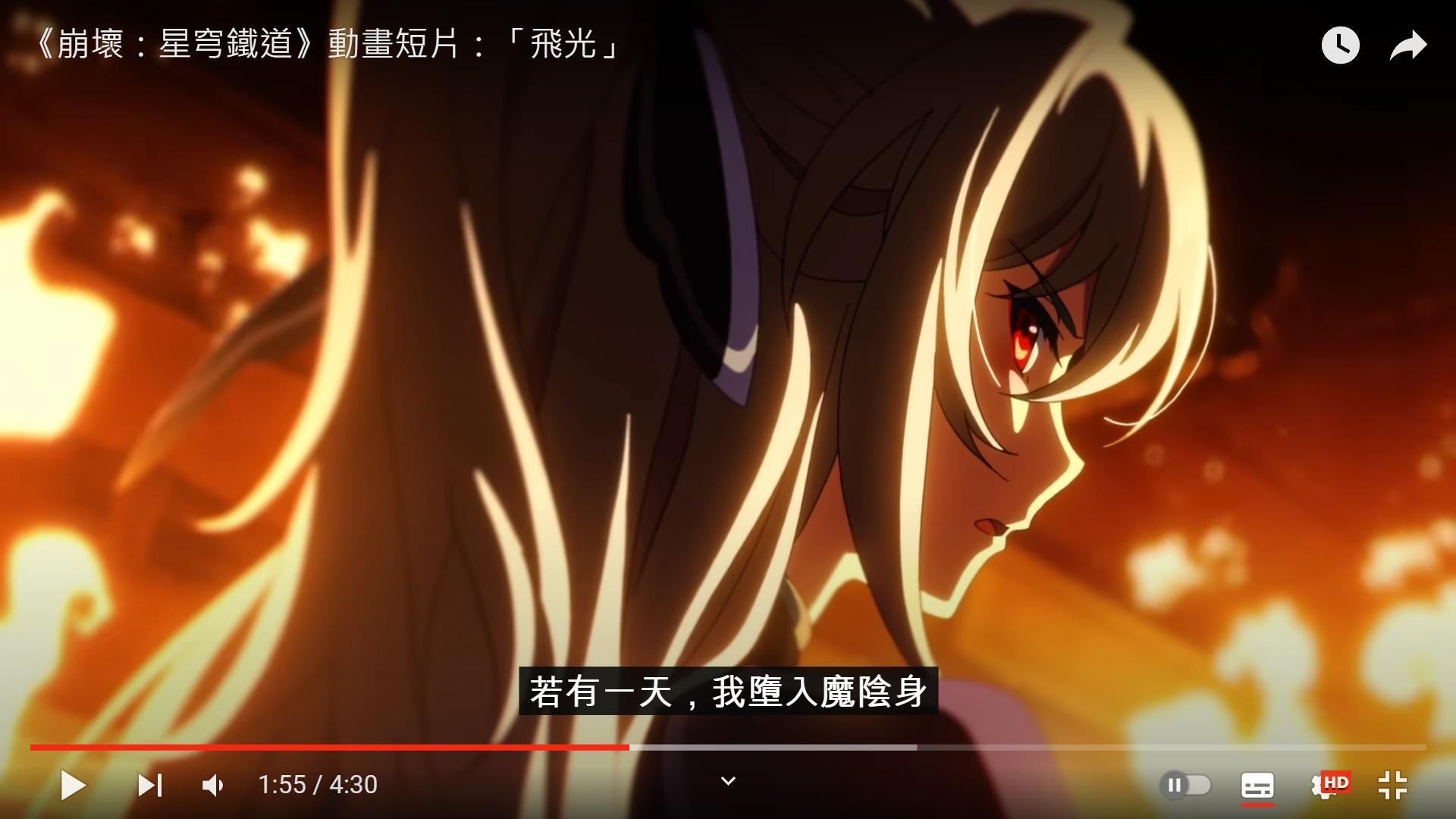 【劇透】有關鏡流的一些猜測 @崩壞：星穹鐵道 哈啦板 - 巴哈姆特