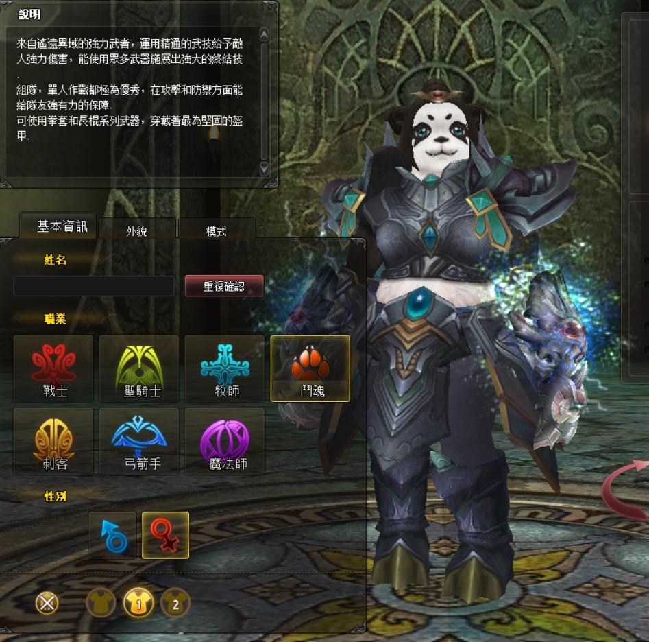 【攻略】神泣封測版本新手上手攻略 @Shaiya 神泣 哈啦板 - 巴哈姆特