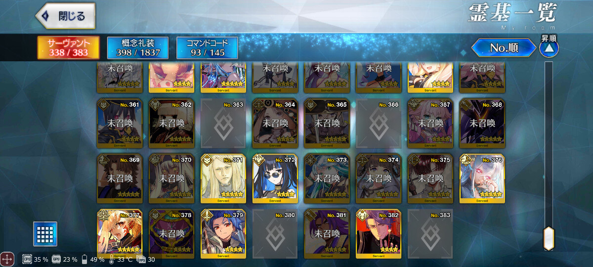 【FGO】狂職之間的相互吸引？ - makusu736的創作 - 巴哈姆特