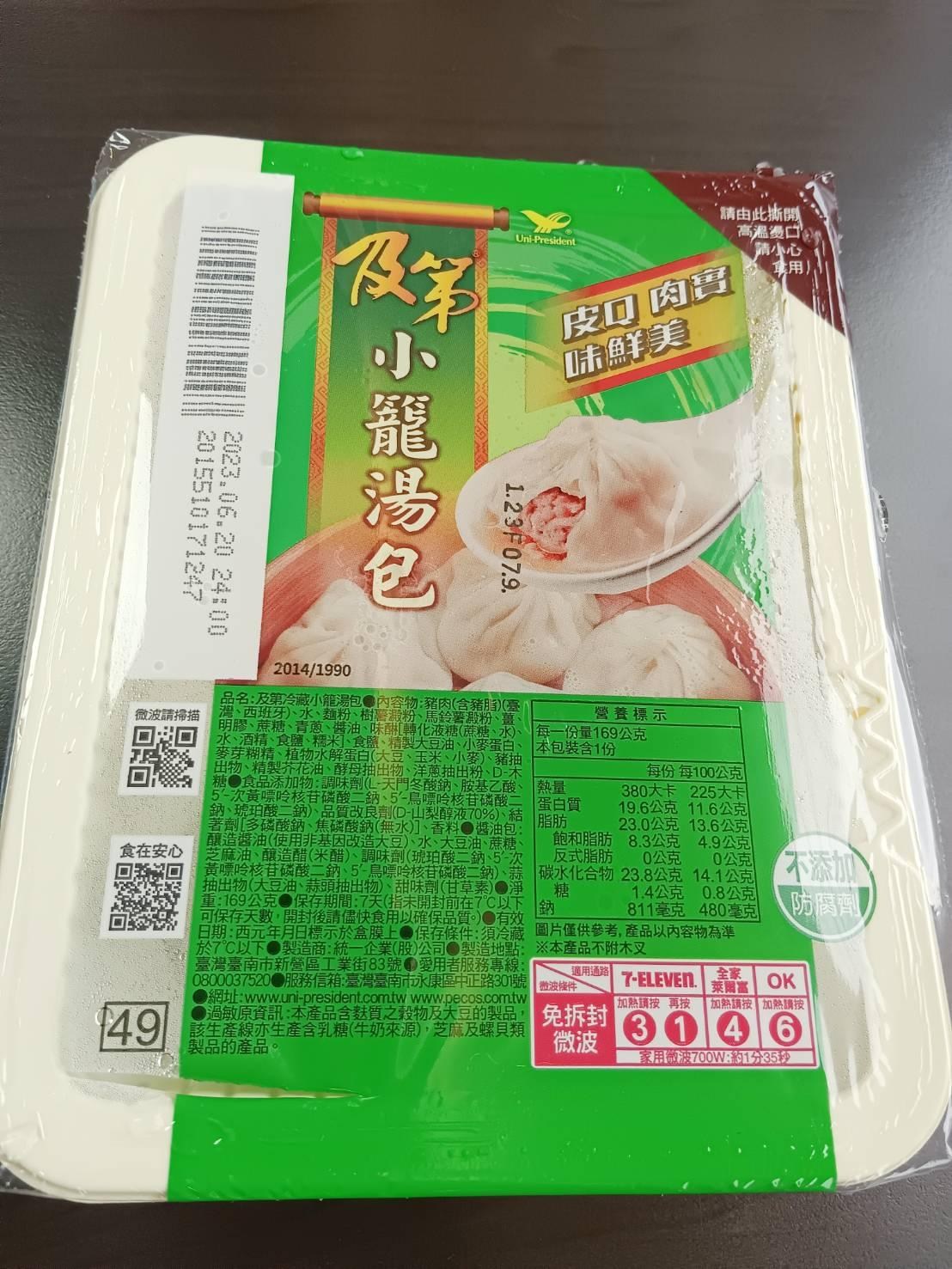 [達人專欄] 全家 及第小籠湯包 - tonykey12345的創作 - 巴哈姆特