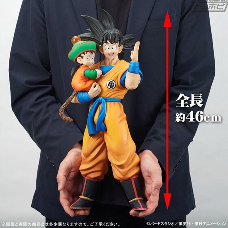 孫悟空 -DAIMATSURI SPECIAL ver.- ドラゴンボール超 BWFC 造形天下一