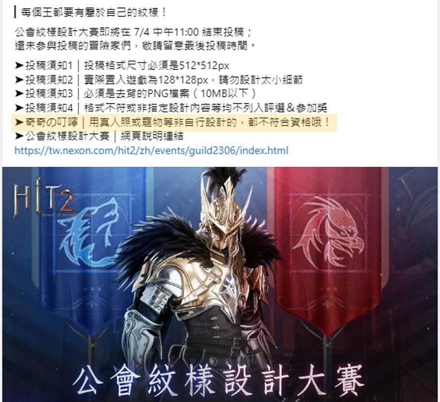 【閒聊】報告，我錯了！下次不會放真人照惹！ @HIT 2 哈啦板 - 巴哈姆特
