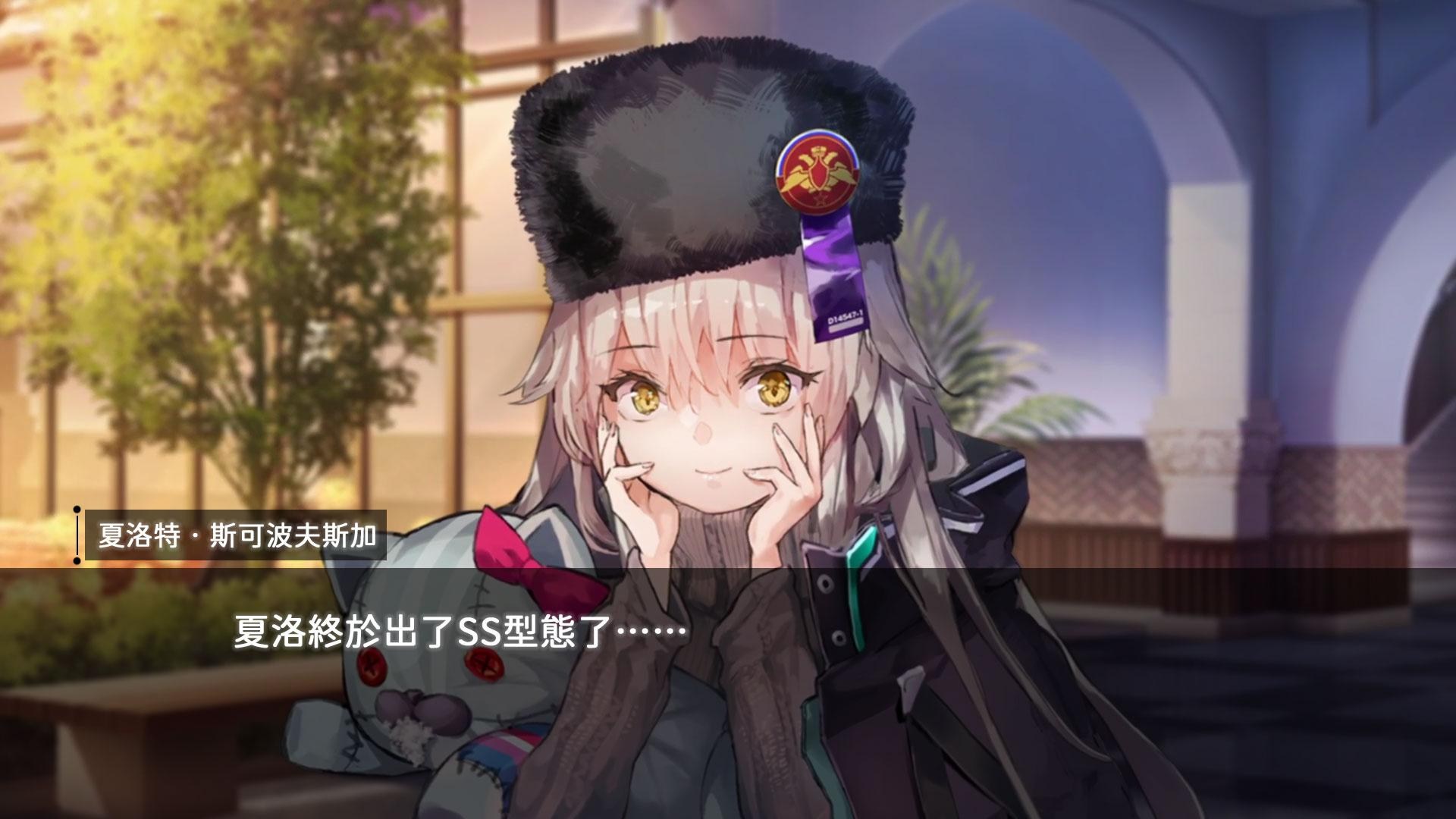 密技】滿滿夏洛的愛| +桌布&進板圖(?) @緋染天空Heaven Burns Red 哈啦