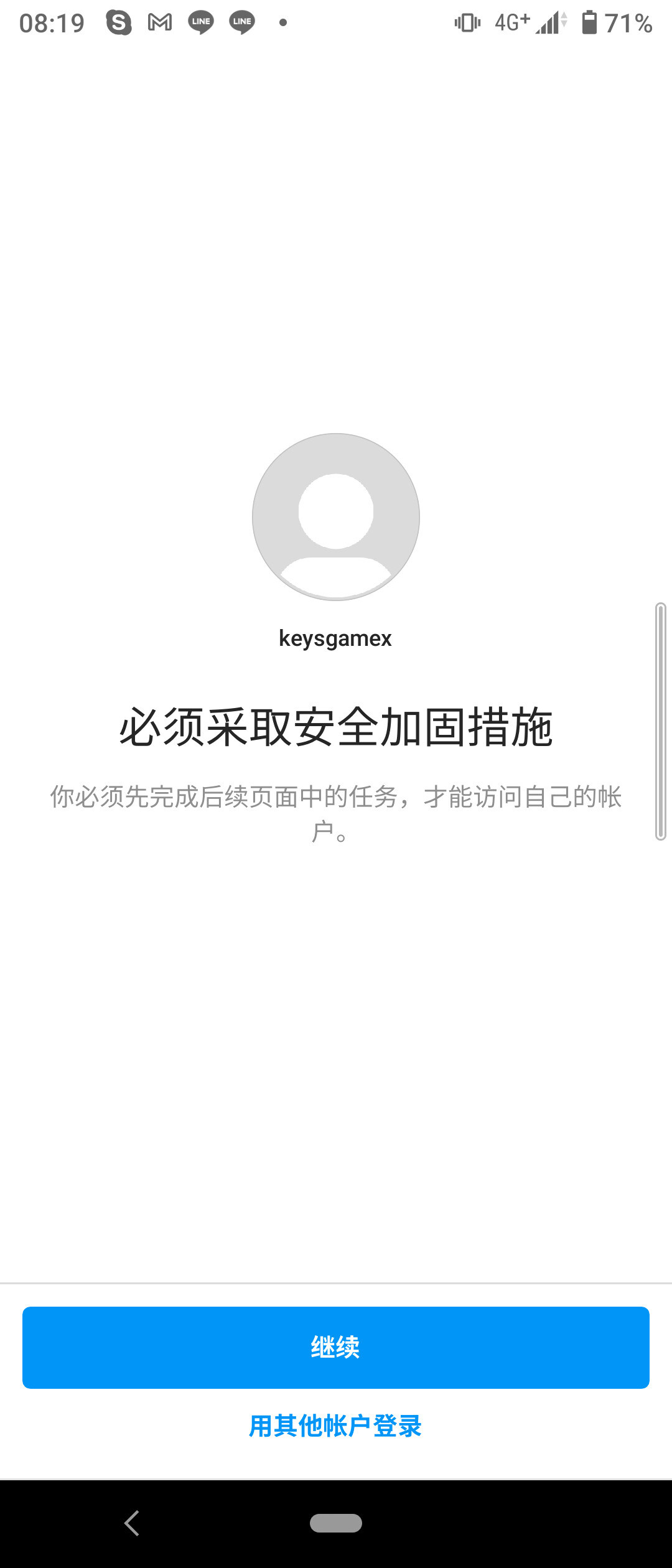 問題】剛申請的IG帳號被停權@電腦應用綜合討論哈啦板- 巴哈姆特