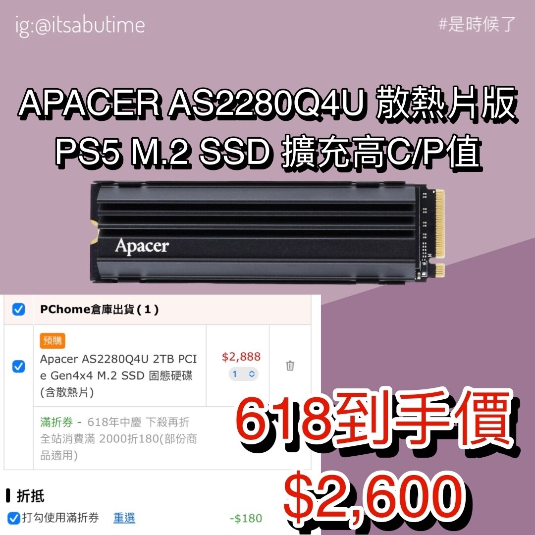  618 ps5 m 2 ssd cp ps5 playstation5 