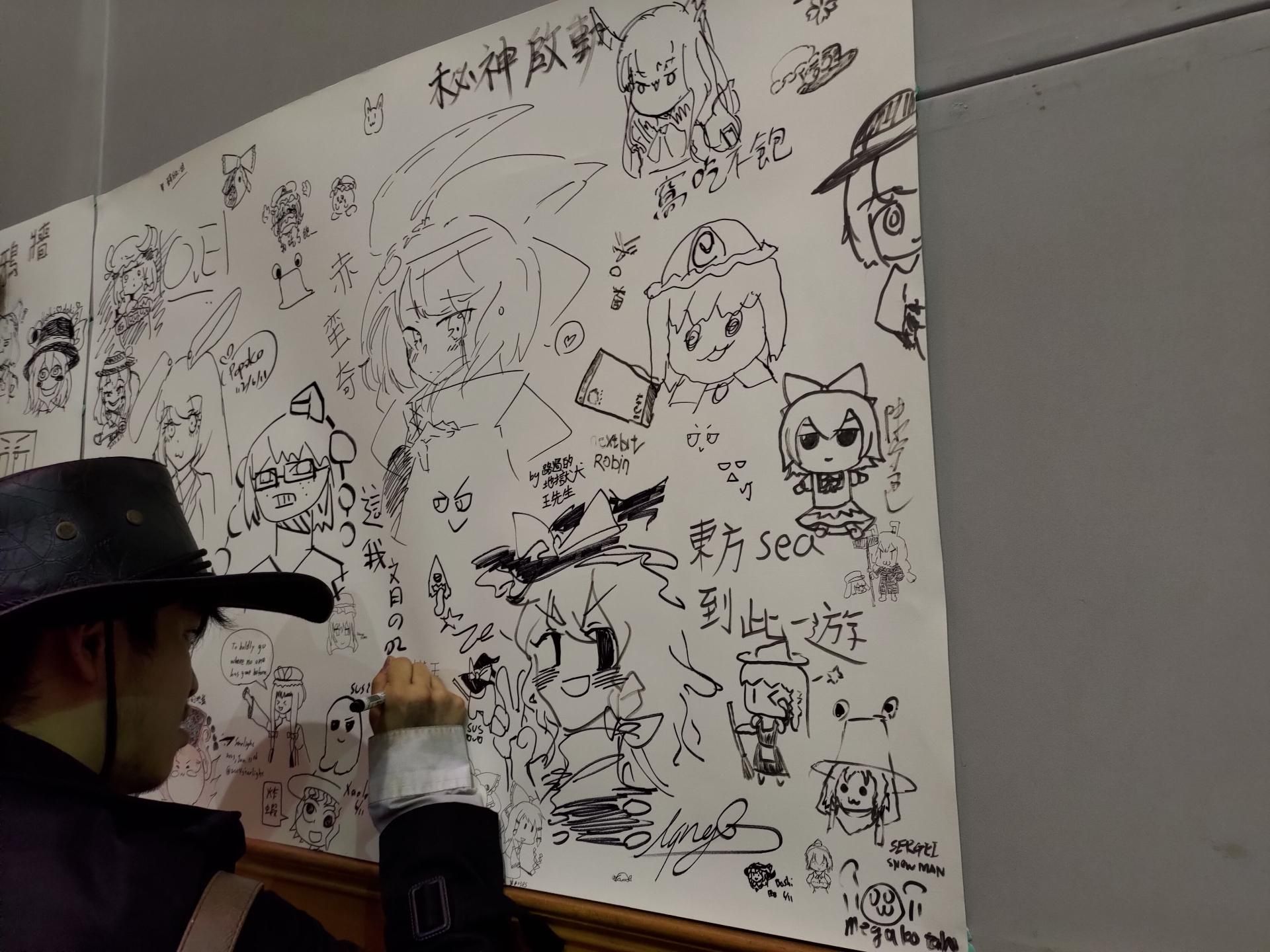 【閒聊】東方春櫻宴5 戰利品+心得分享串(遊記可以另外開串) @東方Project 系列 哈啦板 - 巴哈姆特