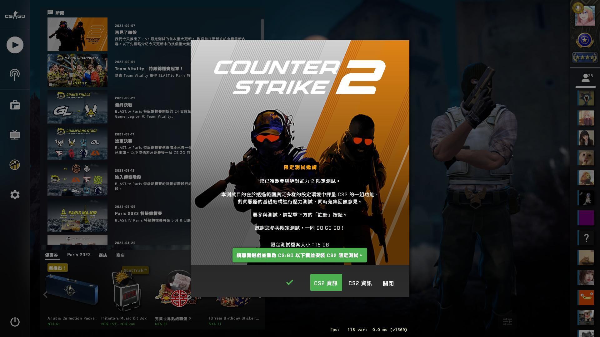【討論】Linux 玩家也開始收的到 CS2 限定測試了？ @戰慄時空之絕對武力( CS ) 哈啦板 - 巴哈姆特