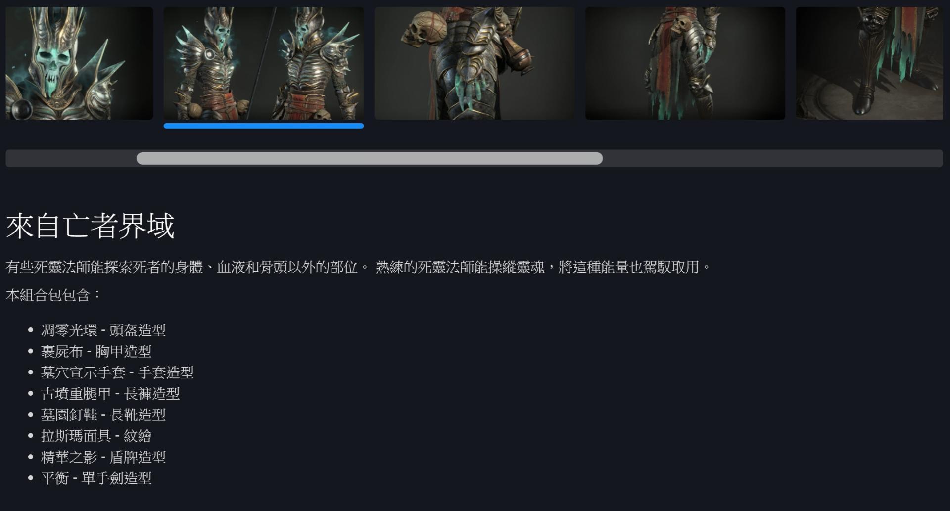 battlenet 4 