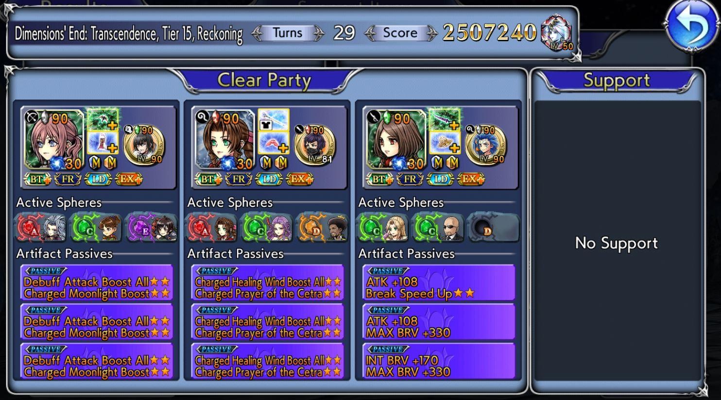 【討論】06/06 Dimension's End : Transcendence ~Tier15~ (done) @Dissidia ...