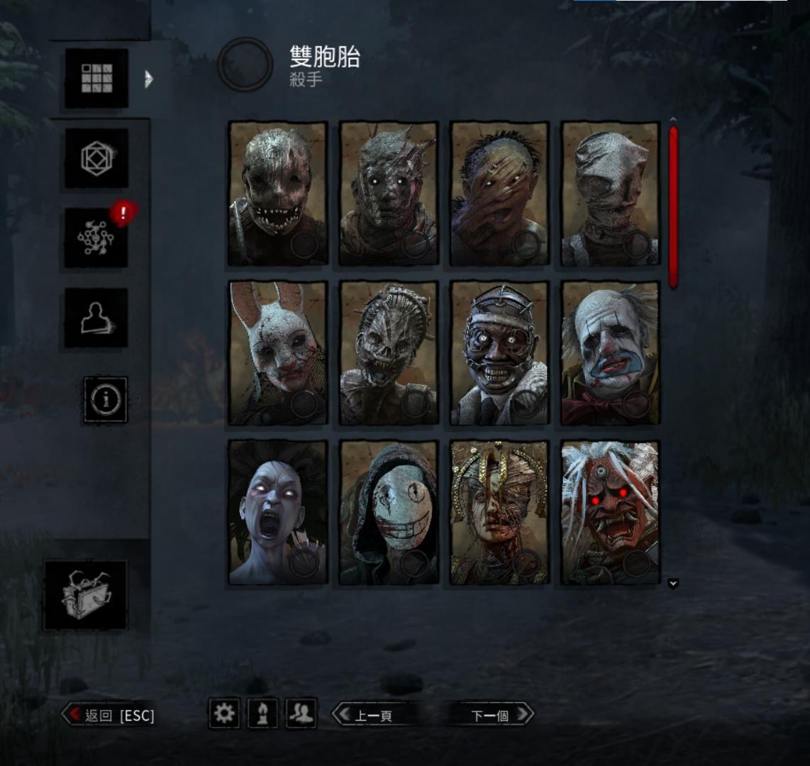 【閒聊】關於DBD的小知識... @Dead by Daylight（黎明死線） 哈啦板 - 巴哈姆特