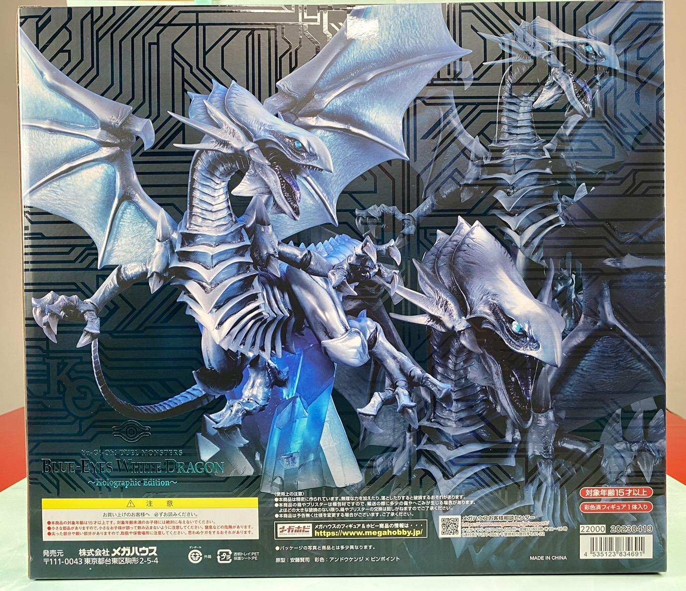 MegaHouse A.W.M《遊戲王》 青眼白龍～Holographic Edition～－開箱