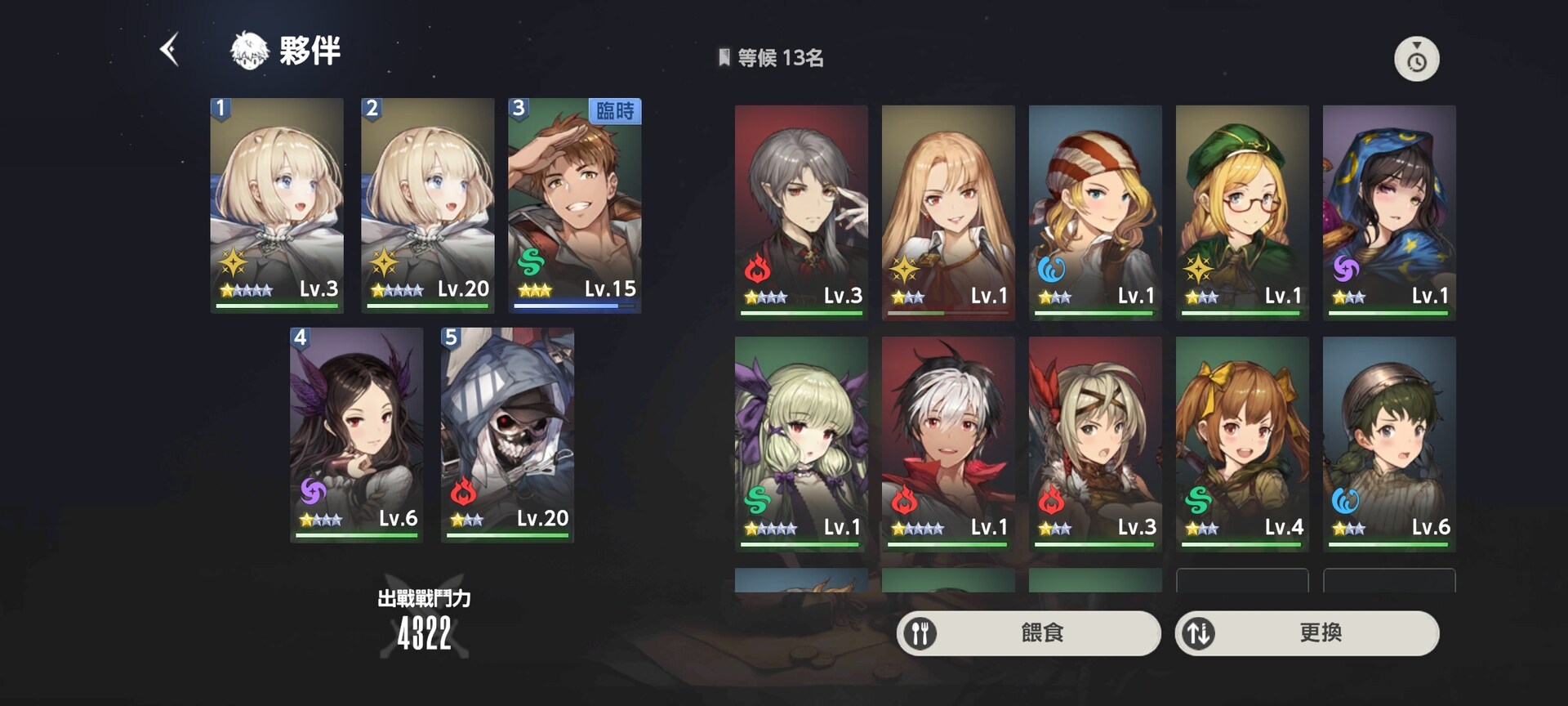 【情報】原來這遊戲的女主是雙胞胎 @棕色塵埃 2 哈啦板 - 巴哈姆特