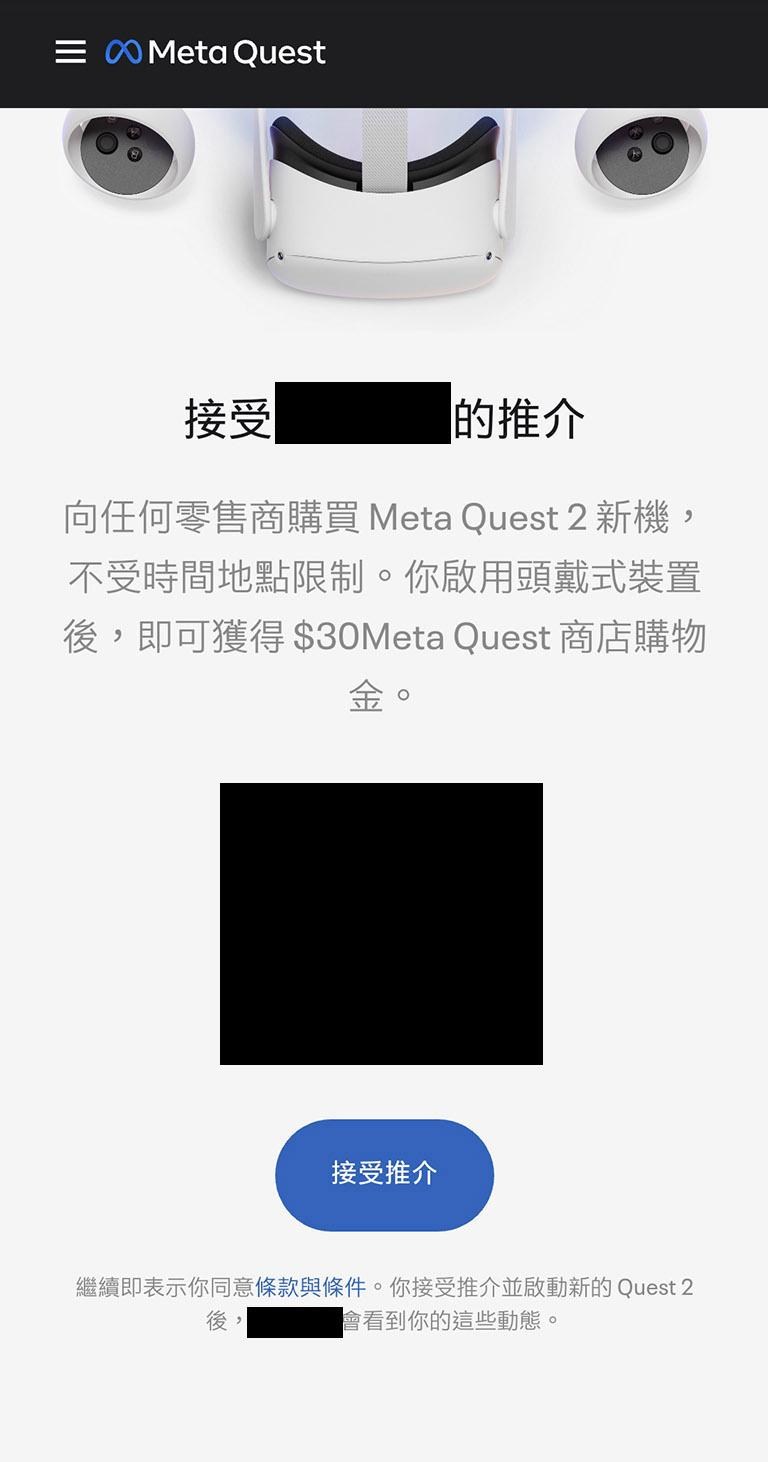 心得】Oculus Quest 2 新手入門使用教學（保姆級圖文教學） @VR 虛擬實