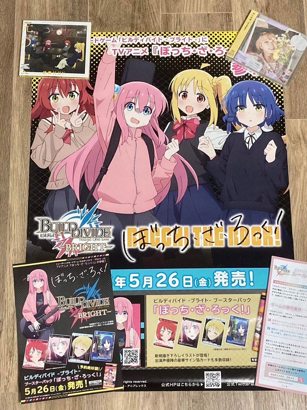 【心得】卡牌遊戲體驗會 BUILD DIVIDE -BRIGHT- 『孤獨搖滾！』 @孤獨搖滾！ 哈啦板 - 巴哈姆特